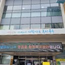 영종동 행정복지센터 이미지