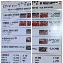 출렁다리웰빙건강쌈밥 | 마장호수맛집 파주쌈밥 출렁다리웰빙건강쌈밥