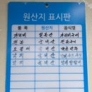 봉곡조개마당 이미지