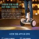 플러스휠 이미지
