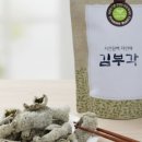 자연에서 온 간식