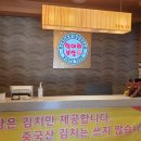 항아리보쌈반도체점