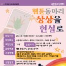 기장청소년센터 이미지