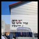 우명실내낚시터 | 입춘이 왔고 낚시하기 좋은 계절이 오고있고, 우명낚시터는 활성도가 좋고.!
