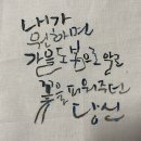 캘리모리 이미지