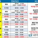 세종드림연합의원 이미지