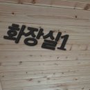 성저로 이미지