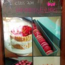 줄리앤줄리아 | [줄리앤줄리아 클래스후기] 지난 2주는 ... 어머, 나도 여자였네.