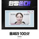 밴스의원 이미지