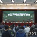 해남군농업기술센터 이미지