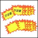 광고 - 경산시 대학로32길 31-11 | 광고