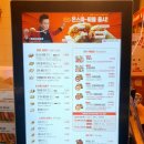명랑핫도그 인천청라점 이미지