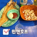 뮨헨호프 | 을지로 야장 뮌헨호프 솔직 후기, 서비스 때문에 아쉬웠던 이유