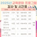 사회교육문화 이미지