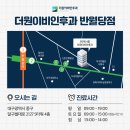 대구이비인후과의원 이미지