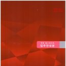 목동힐스테이트공인중개사사무소 이미지