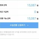 보이네애드