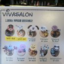 비바라떼 이미지