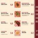 아메리칸치즈버거 이미지
