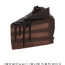 치킨플러스 안중점 | [디저트 100맛집 선정] 빌리엔젤(BILLY ANGEL CAKE COMPANY)