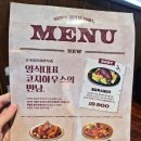 김해중부경찰서 | 봉황동 맛집 가성비 맛보장 김해 레스토랑 코지하우스