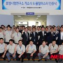 현대글로비스(주) 이미지