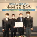 (주)동원홈푸드 이미지