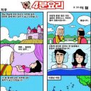 왕자와 공주 이미지