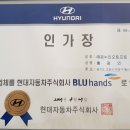 삼송현대서비스 이미지