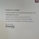 소바공방 이미지