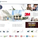 (주)이지엠인터내셔널 이미지