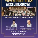 안산보스턴어학원