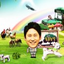 양사농장 이미지