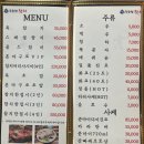 추준형참치 이미지