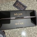 장어즙 추천! 박남매 장어즙 진액 엑기스 직접 먹어본 솔직후기