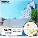 (주)플래티넘파트너스부동산중개법인 | [반포동 거래사례] 반포동 737-19, 2025년 540억 거래, 정리되는 알짜배기 신축부지들