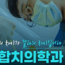 김해연세치과의원 이미지