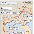 임강건설 이미지