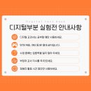 폼나"개" | 와진짜구라지금몇월이라고이제뭐9월?제발구라라고해