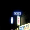 제이앤케이실용음악학원 이미지
