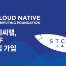 에스티씨