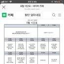 엄마네집 이미지