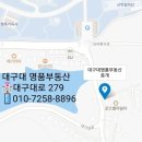세븐일레븐 대구대센타점 | 대구대 세븐일레븐 "수성 에버빌" A동, B동❤️ 대구대 가성비갑 정남향 큰원룸 정투룸
