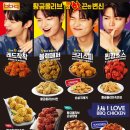 굽네치킨(곤지암점) 이미지