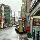 산호동231 | 마산 산호동 맛집 형제생오리농장 : 마산오리고기 단골많은 찐맛집