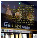 띵가띵가 이미지
