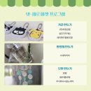 랑랑 아틀리에 이미지