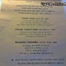 마미디저트 이미지