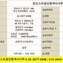 영진엘리베이터(주) 이미지