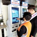 조치원버스터미널 이미지